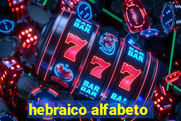 hebraico alfabeto